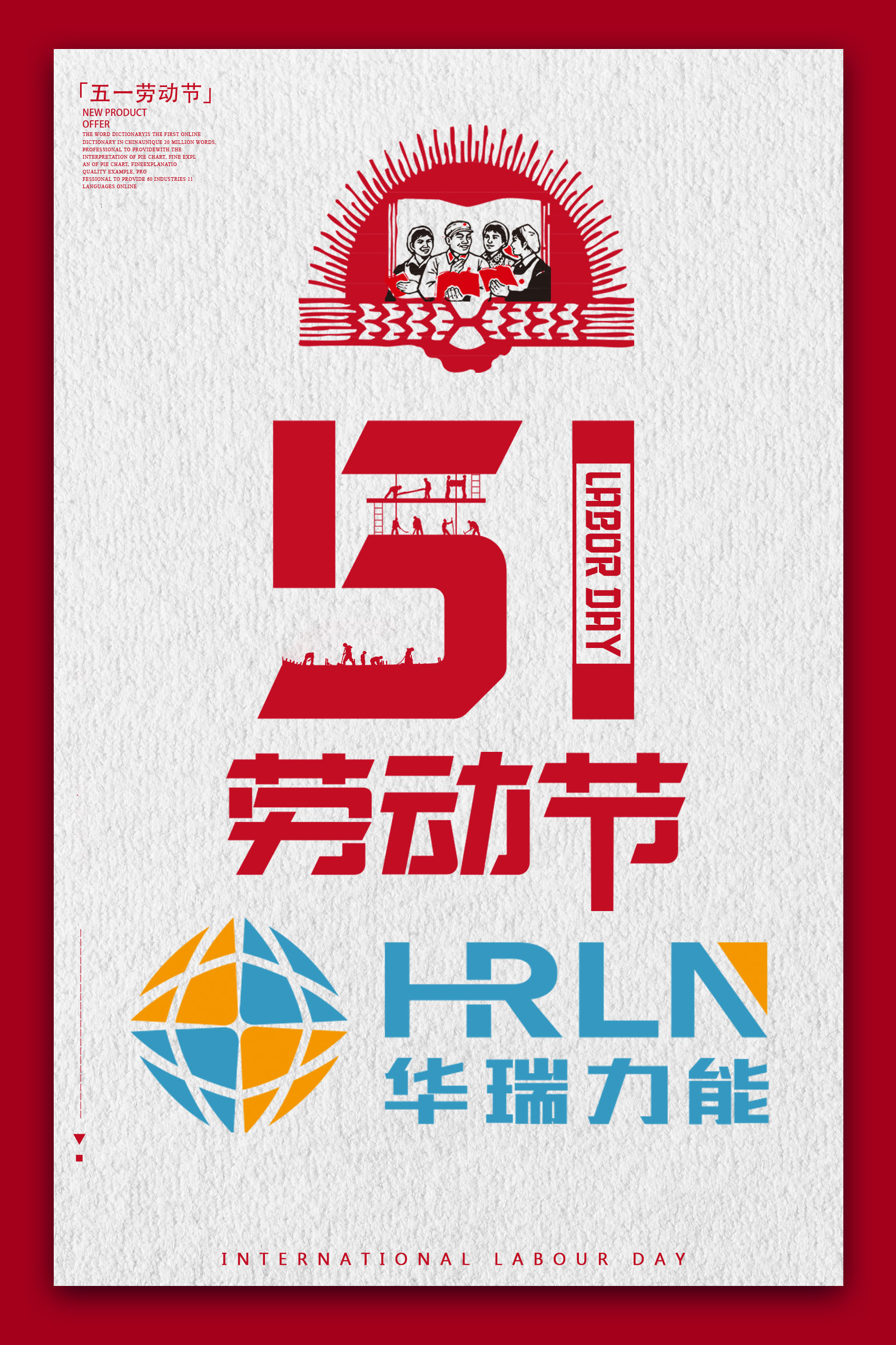 華瑞.jpg