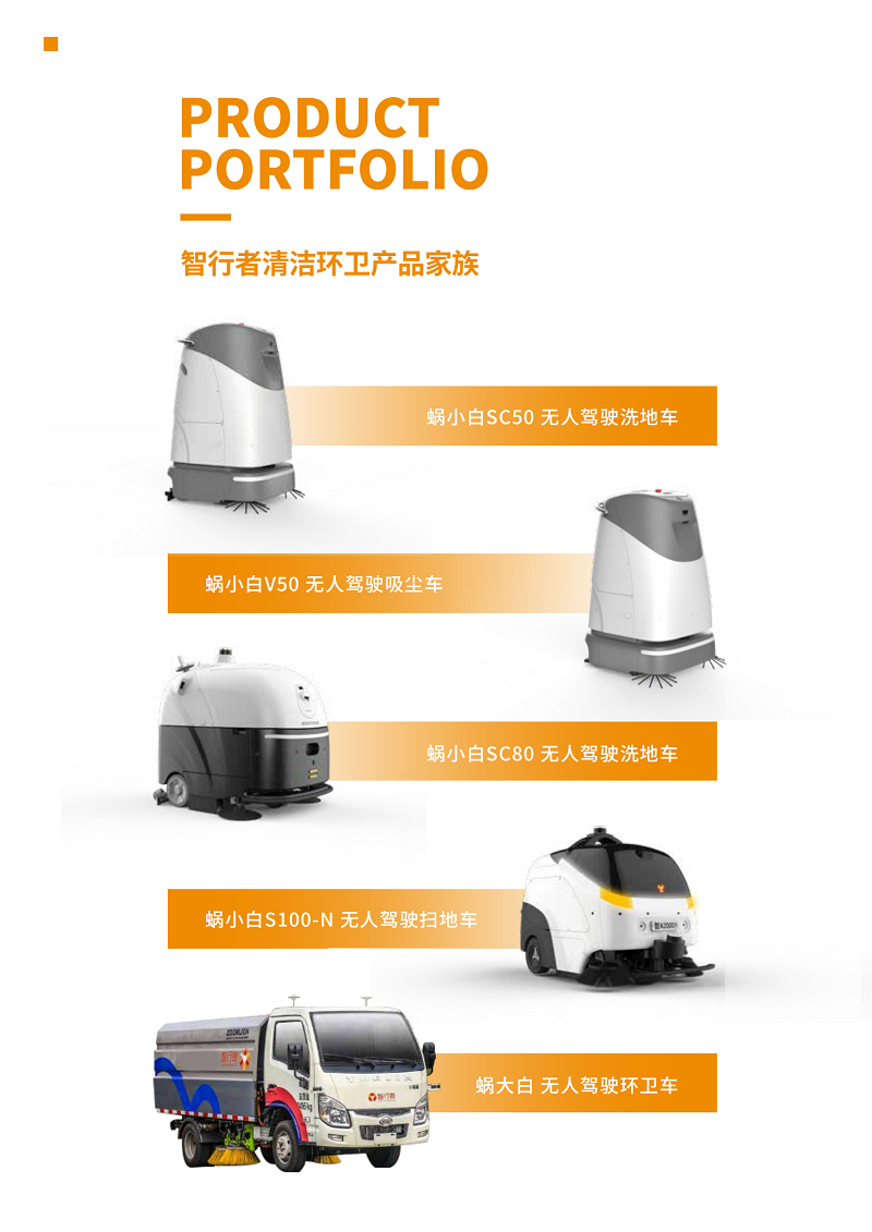 彩頁(yè)）蝸小白SC80_04.png