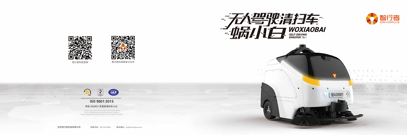 蝸小白S100N產(chǎn)品手冊0428_00.png