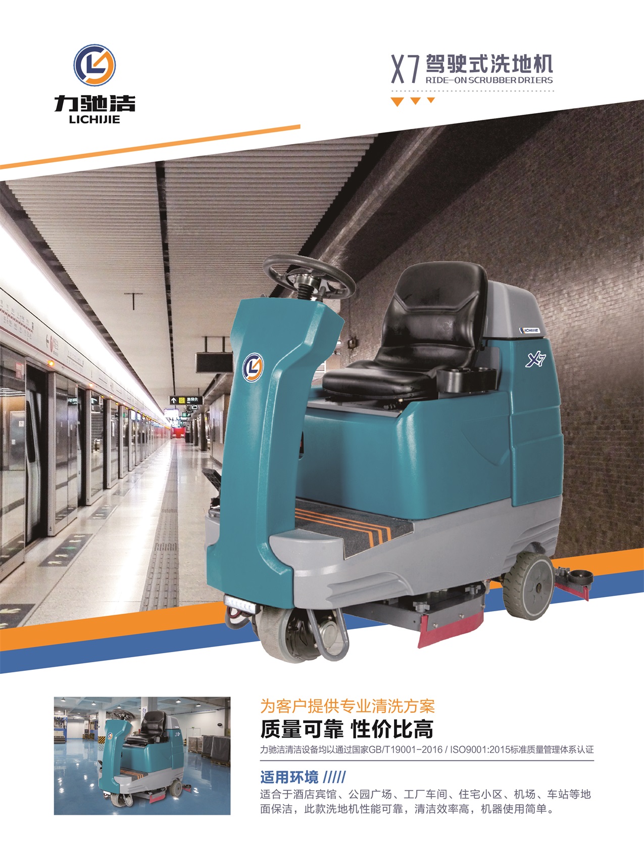 X7-單頁-01 小尺寸.jpg